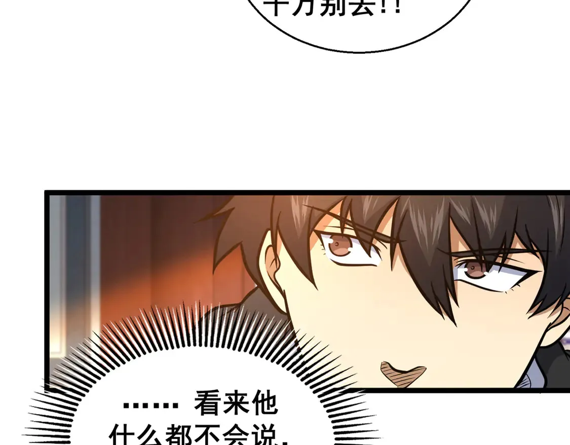 179 往事57