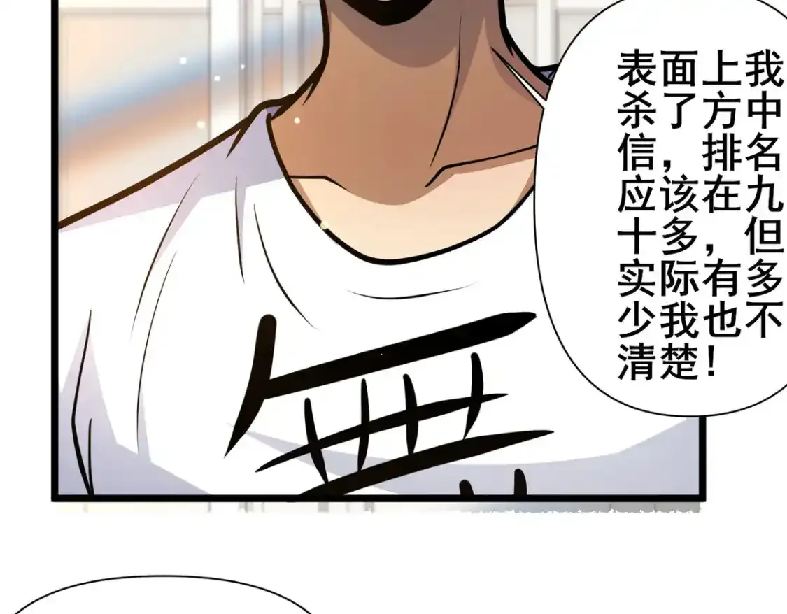 143 有些事想问你89