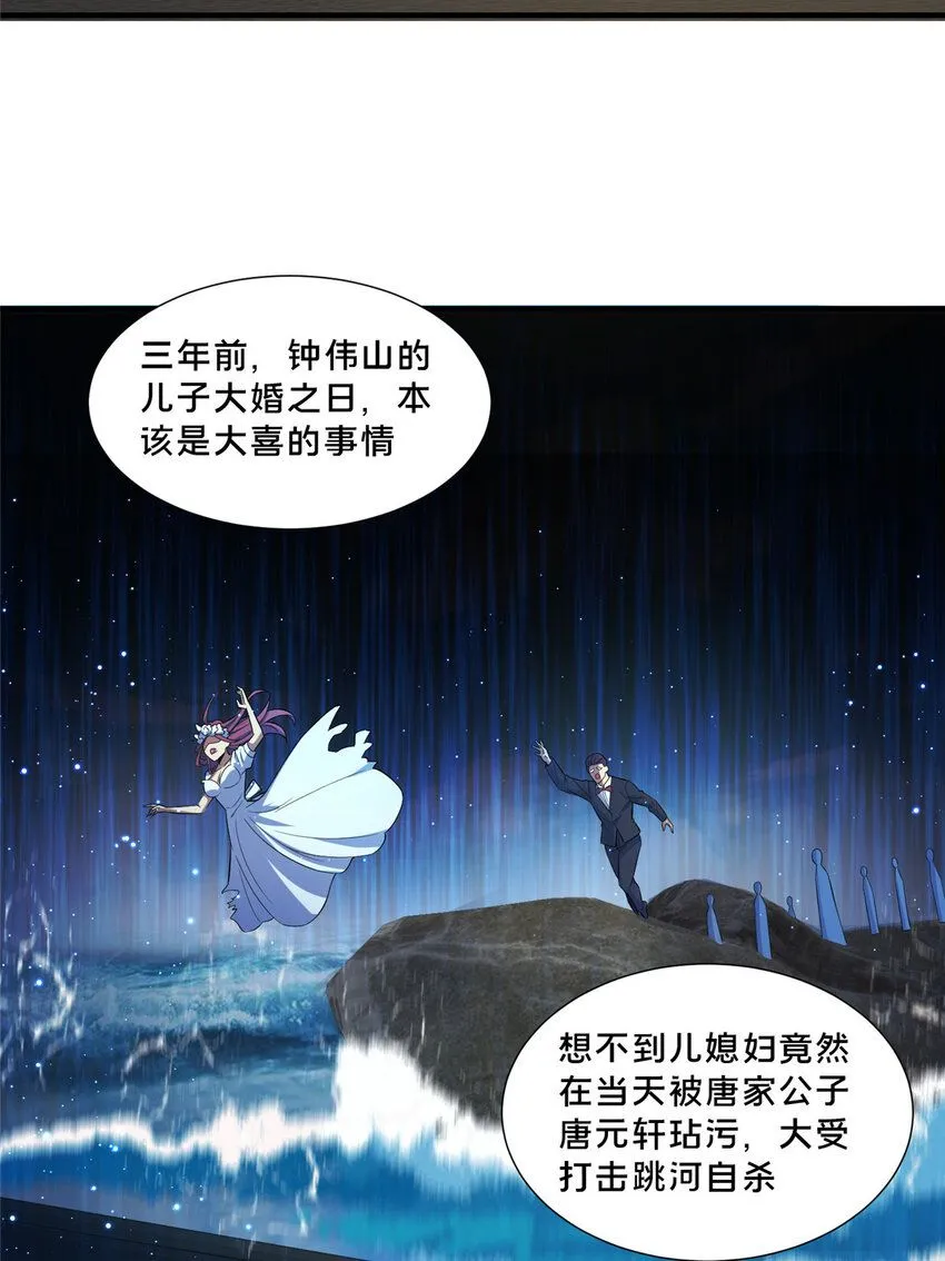 105 唐元轩10