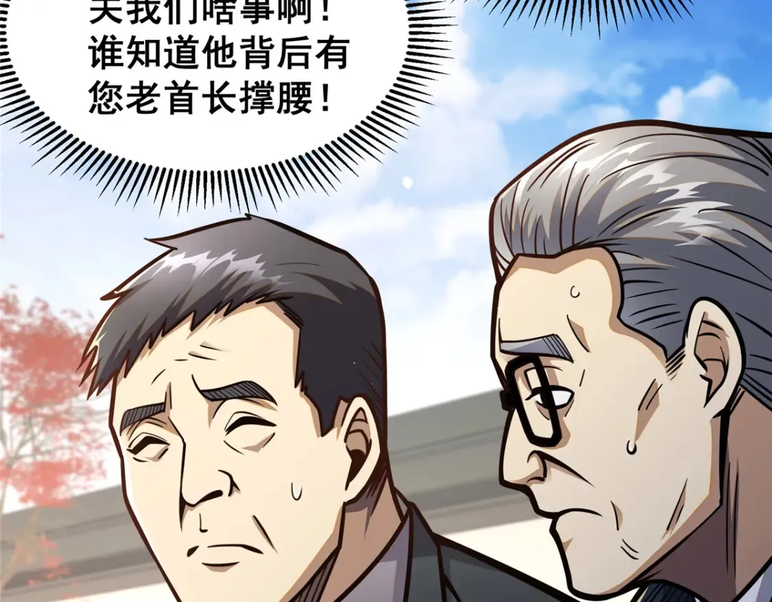 056 大人物22