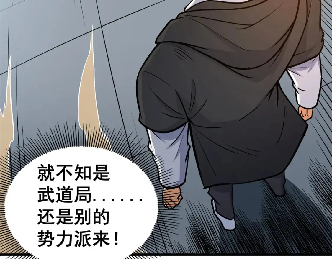 134 天生杀手38