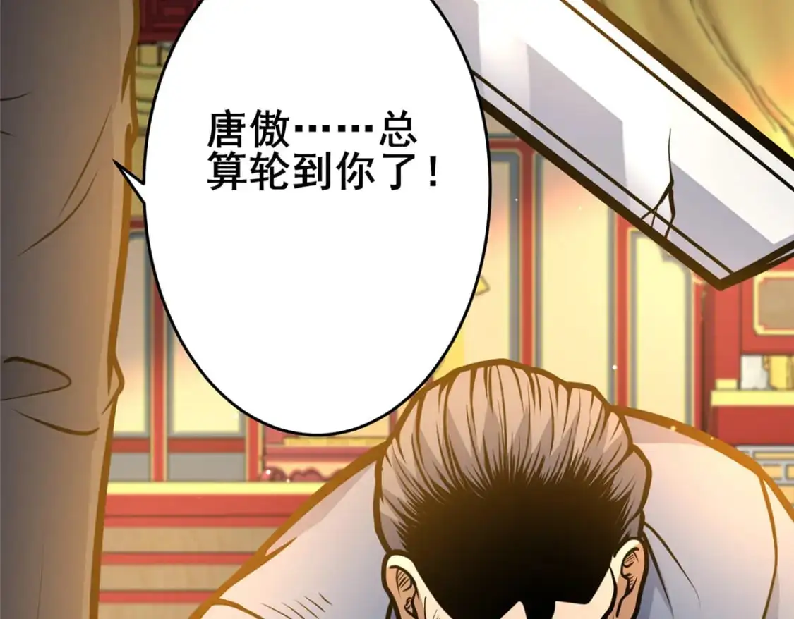 125 金刚不坏76