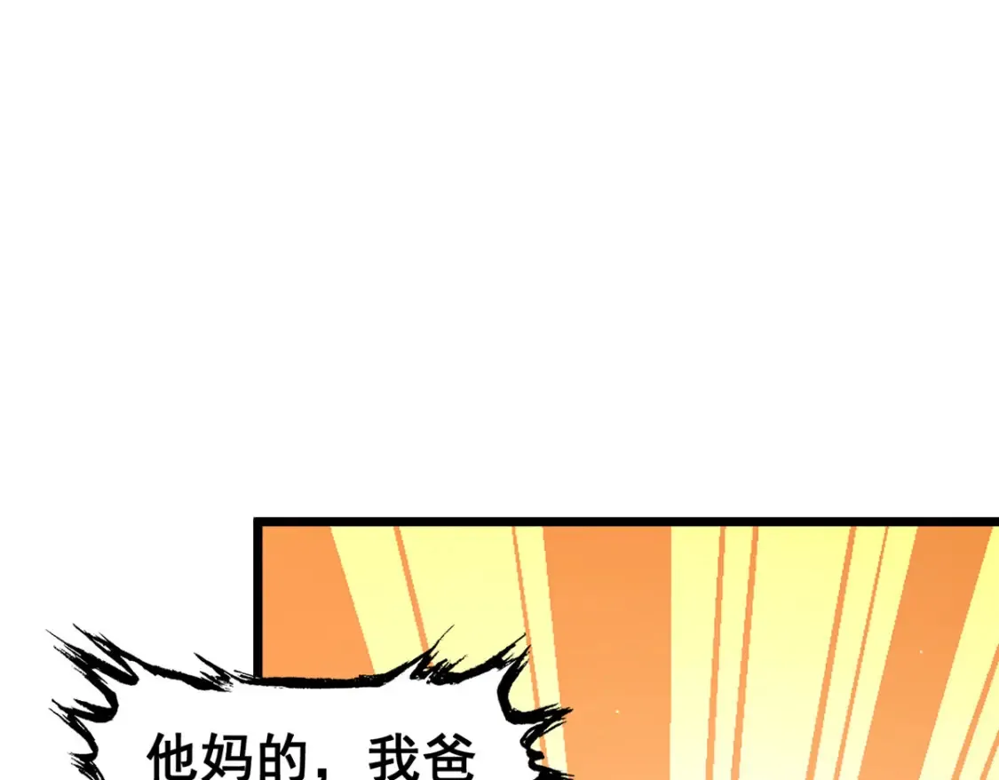 163 废铜烂铁85