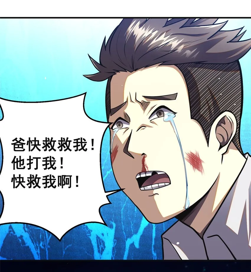 061 生死战书22