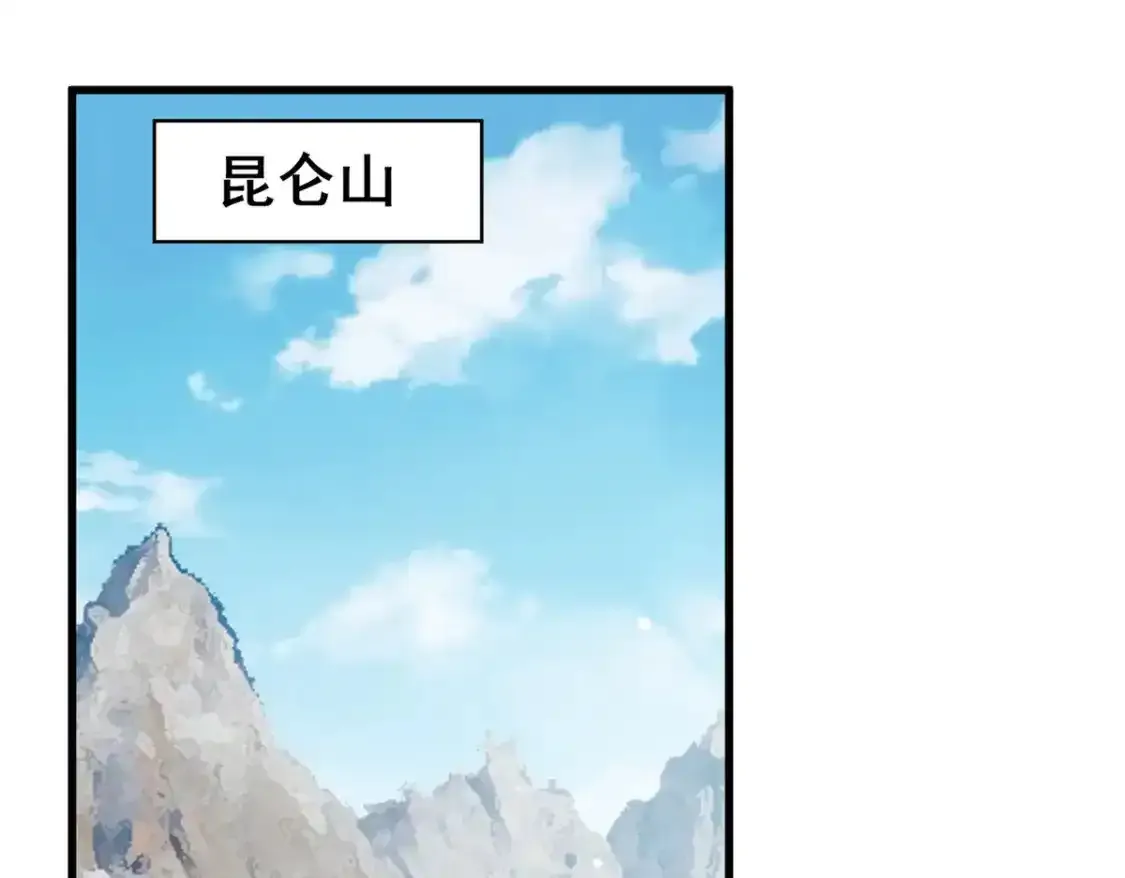 142 焚天掌4