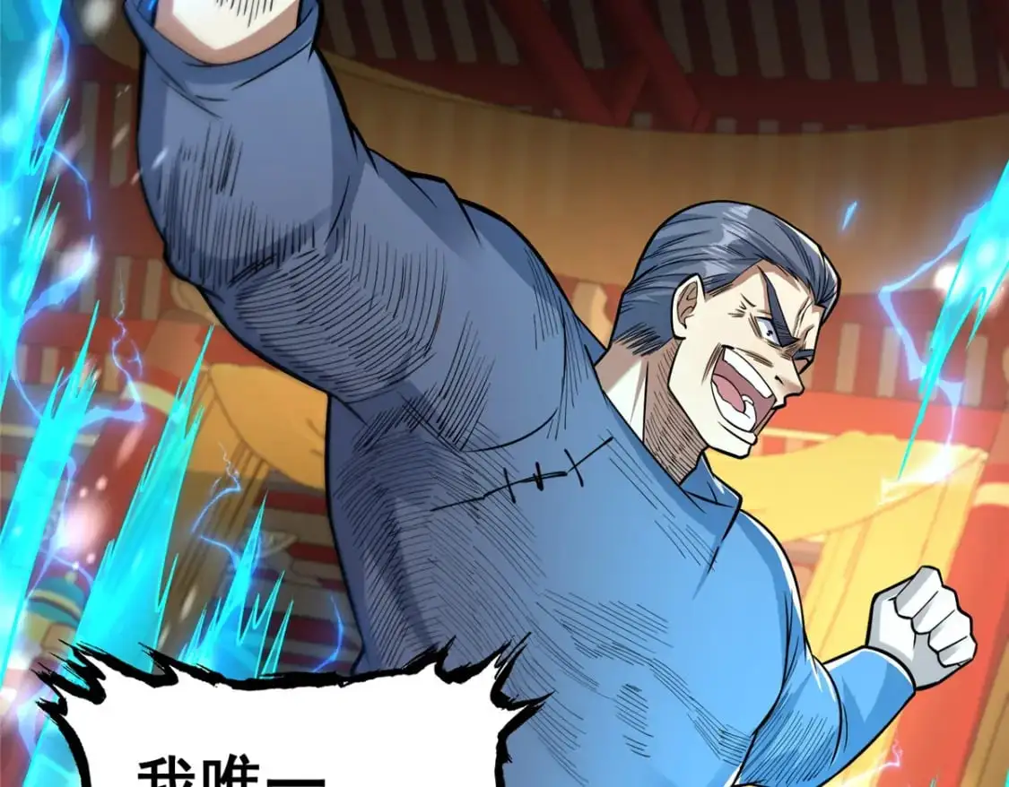 123 真实排名74