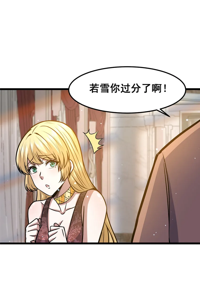 076 献礼环节19