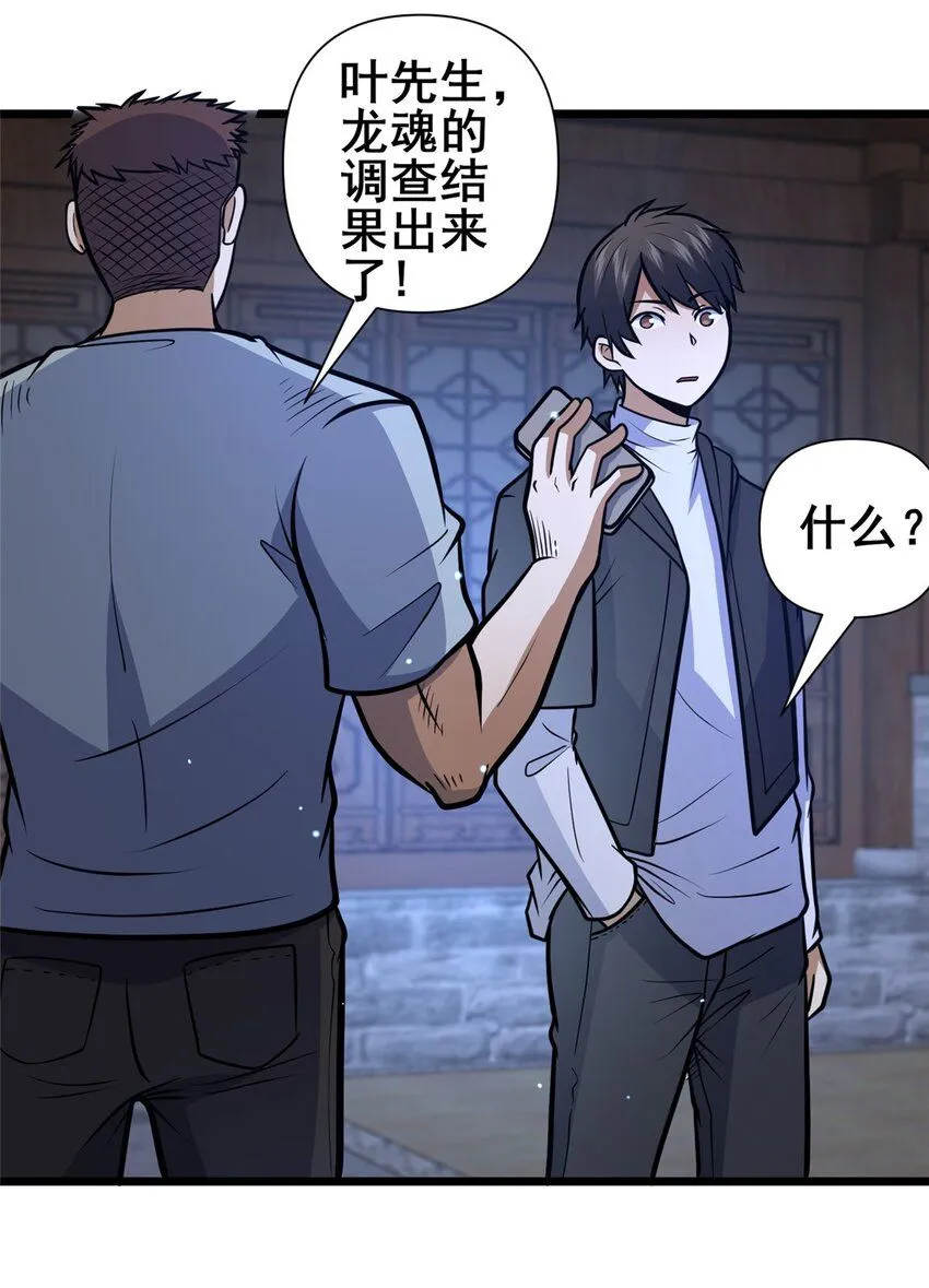 090 我就歧视了，怎么着吧！38