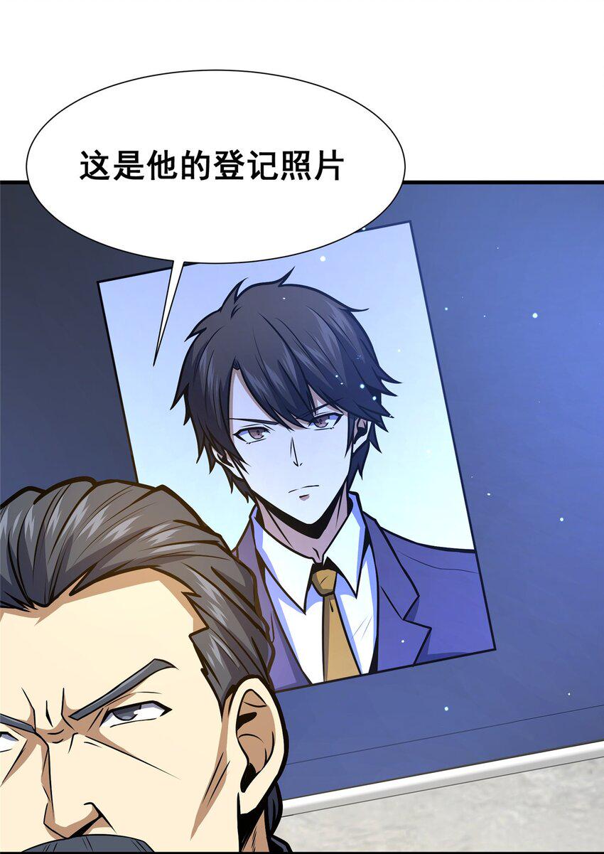 054 法人叶辰36