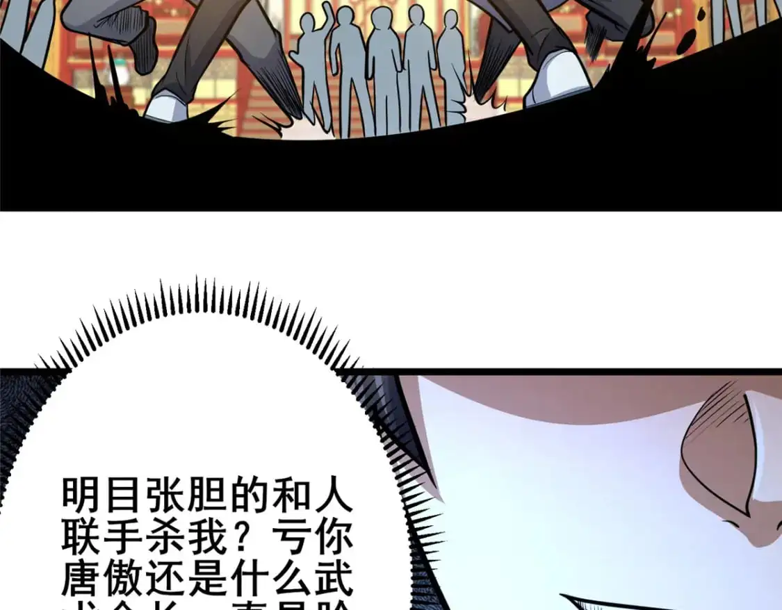 125 金刚不坏20