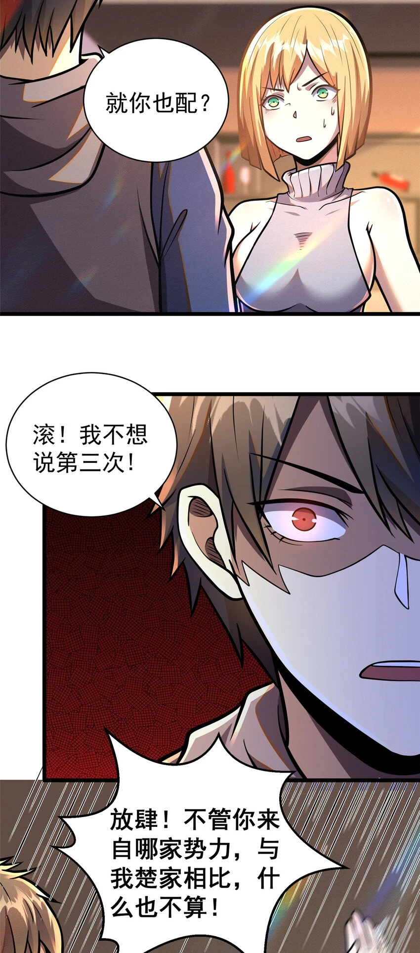034 你迟到了19