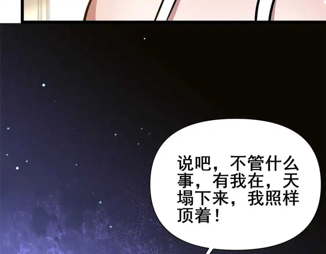 143 有些事想问你78