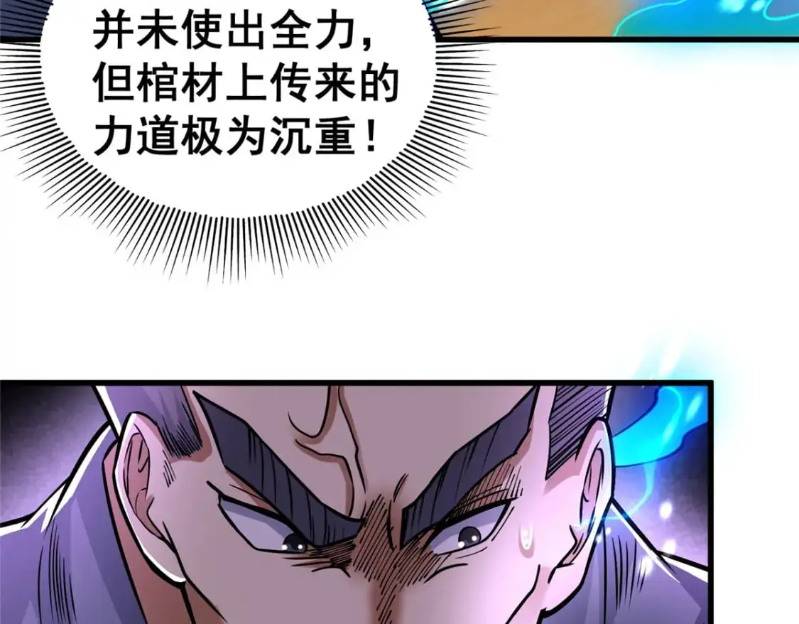 123 真实排名64