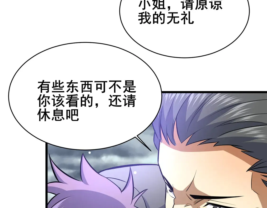 176 惨遭偷袭37