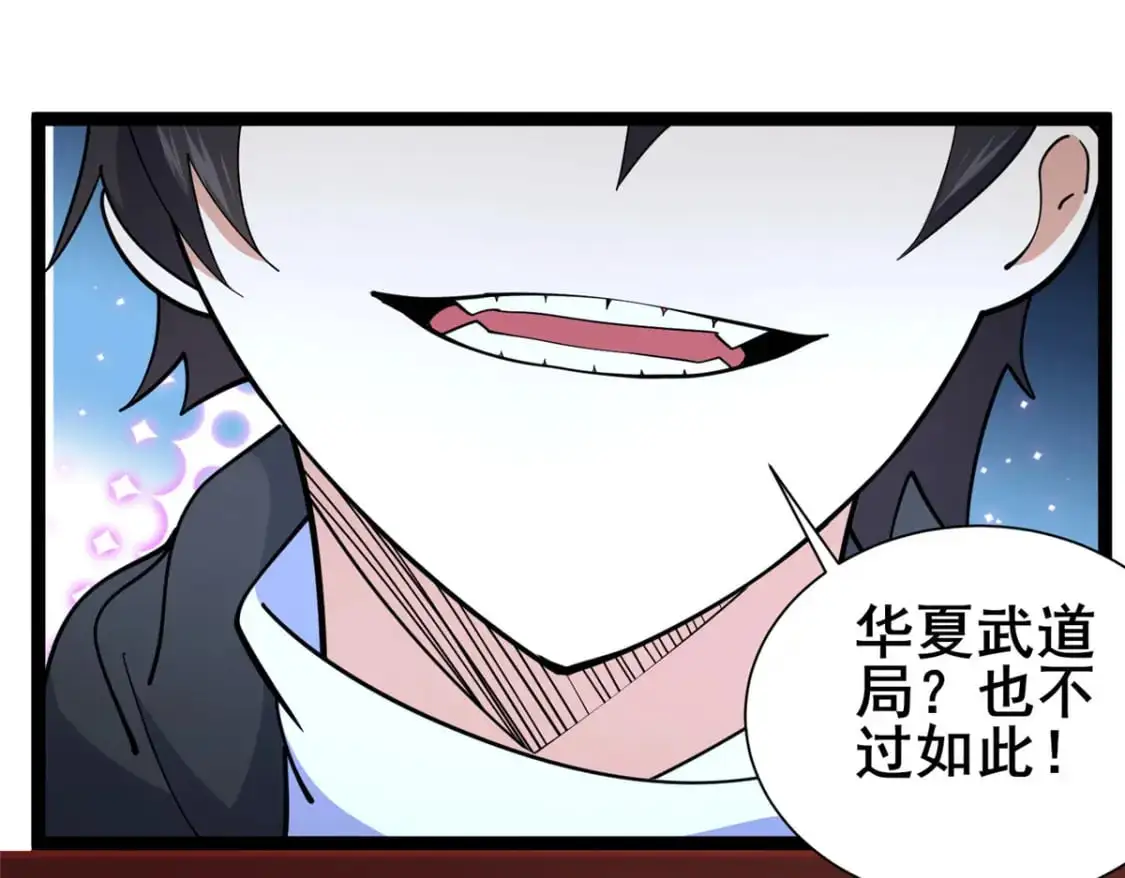 127 又来一次？79