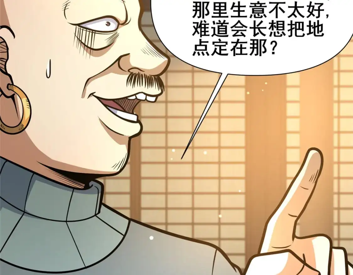 120 出大事了！43