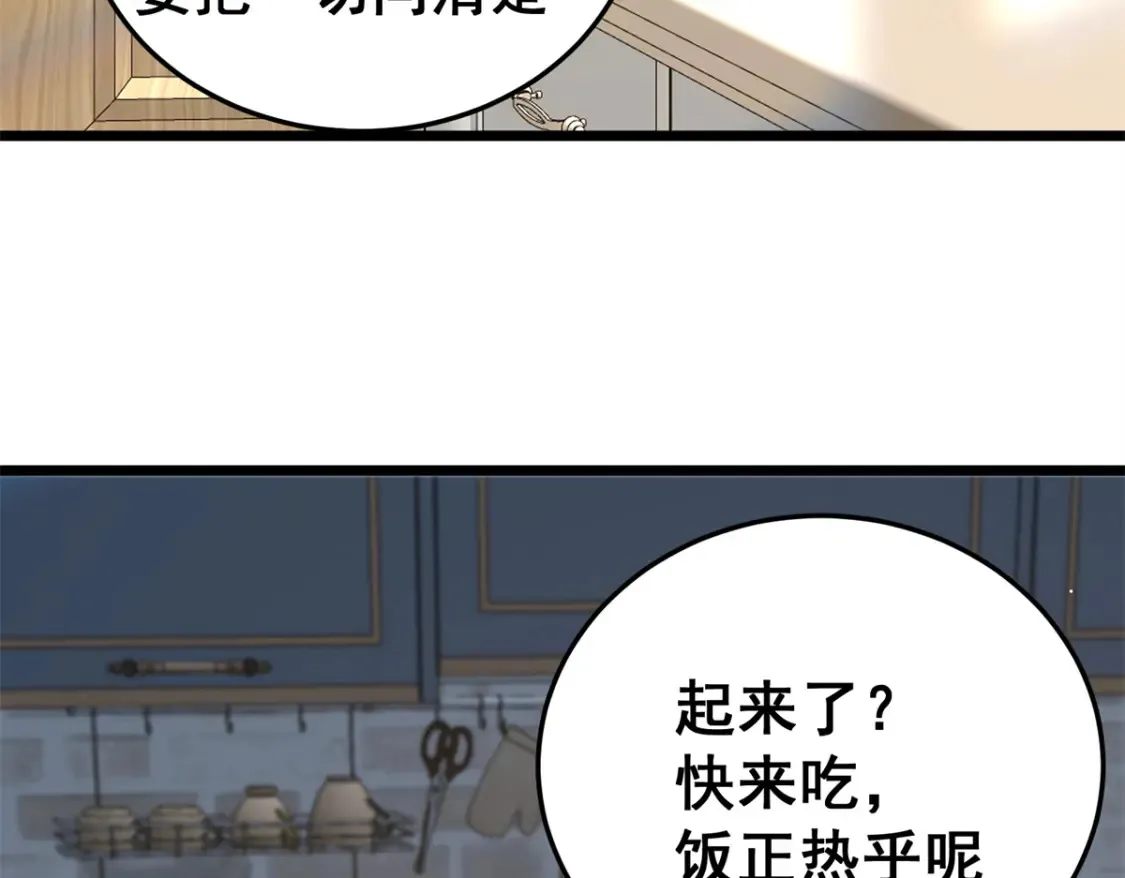 147 我愿意！56