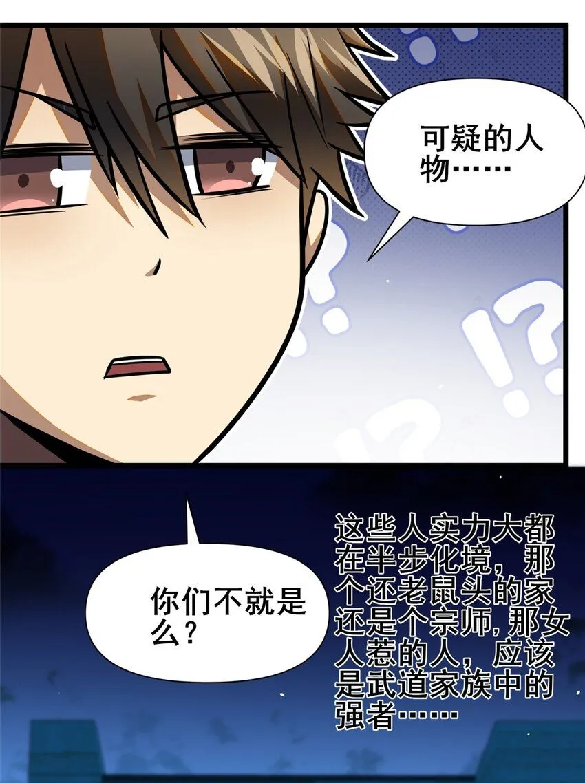 096 我罩着你25