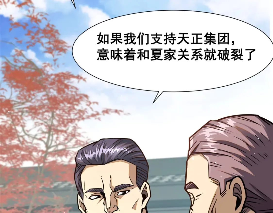 056 大人物27