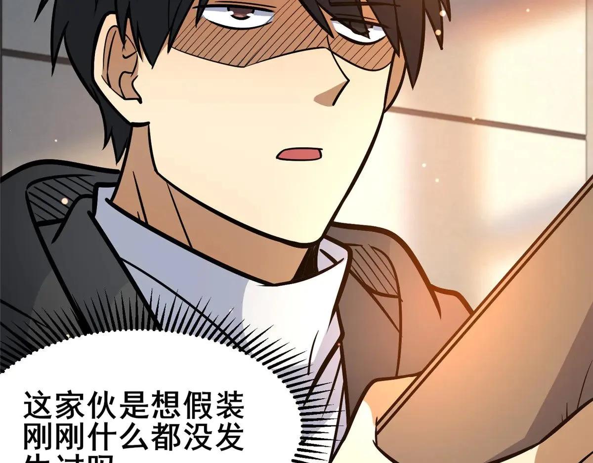187 破阵25