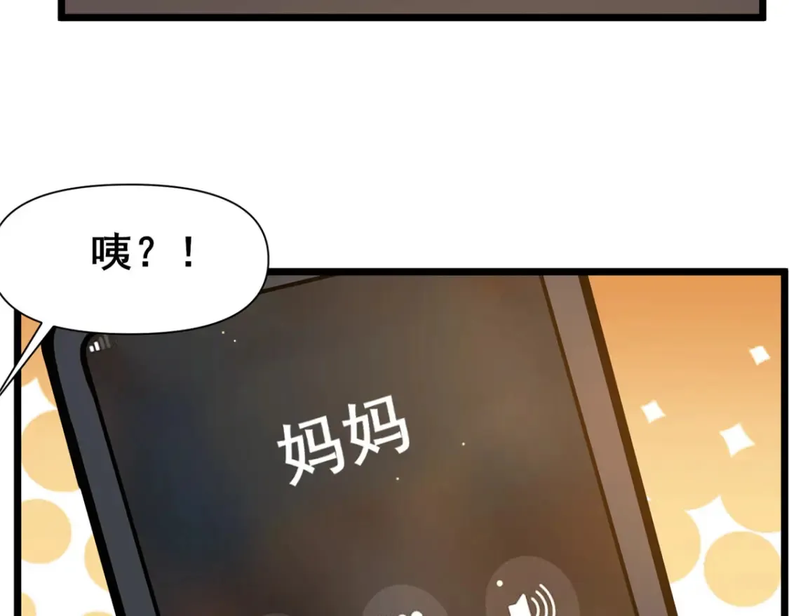 149 与秦家开战73