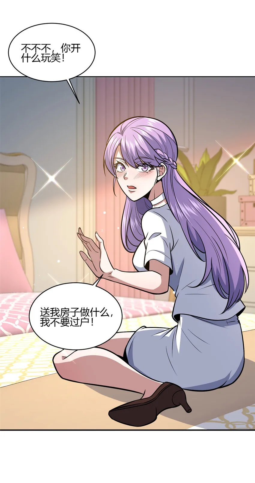 067 报恩13