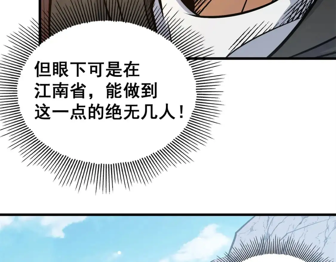 134 天生杀手35