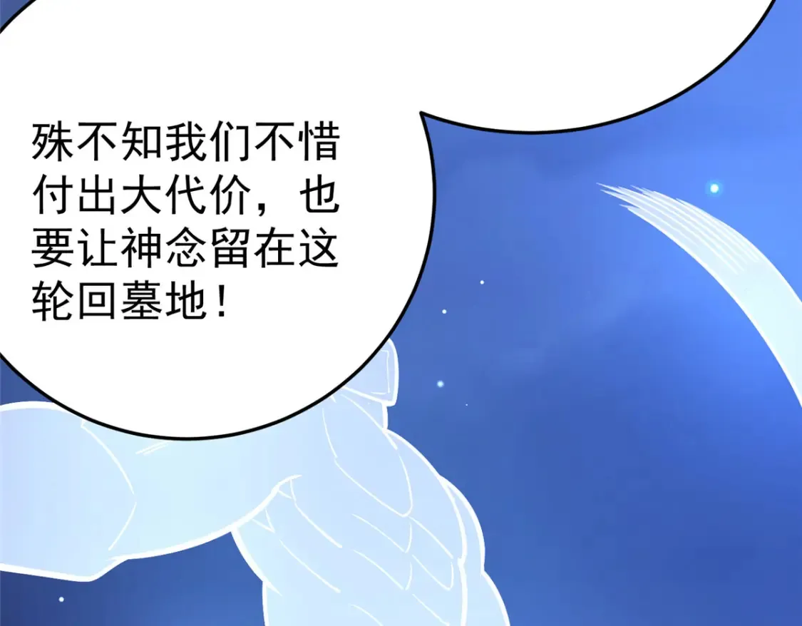 154 记思清26