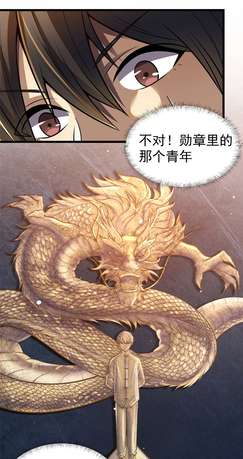 035 百年传承23