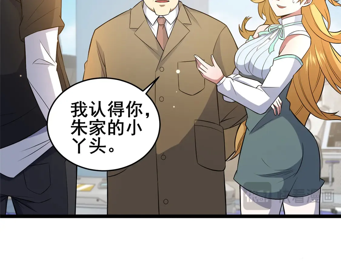 164 意气用事11
