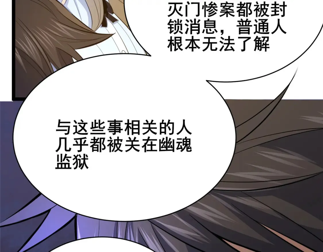 160 药盟执行61