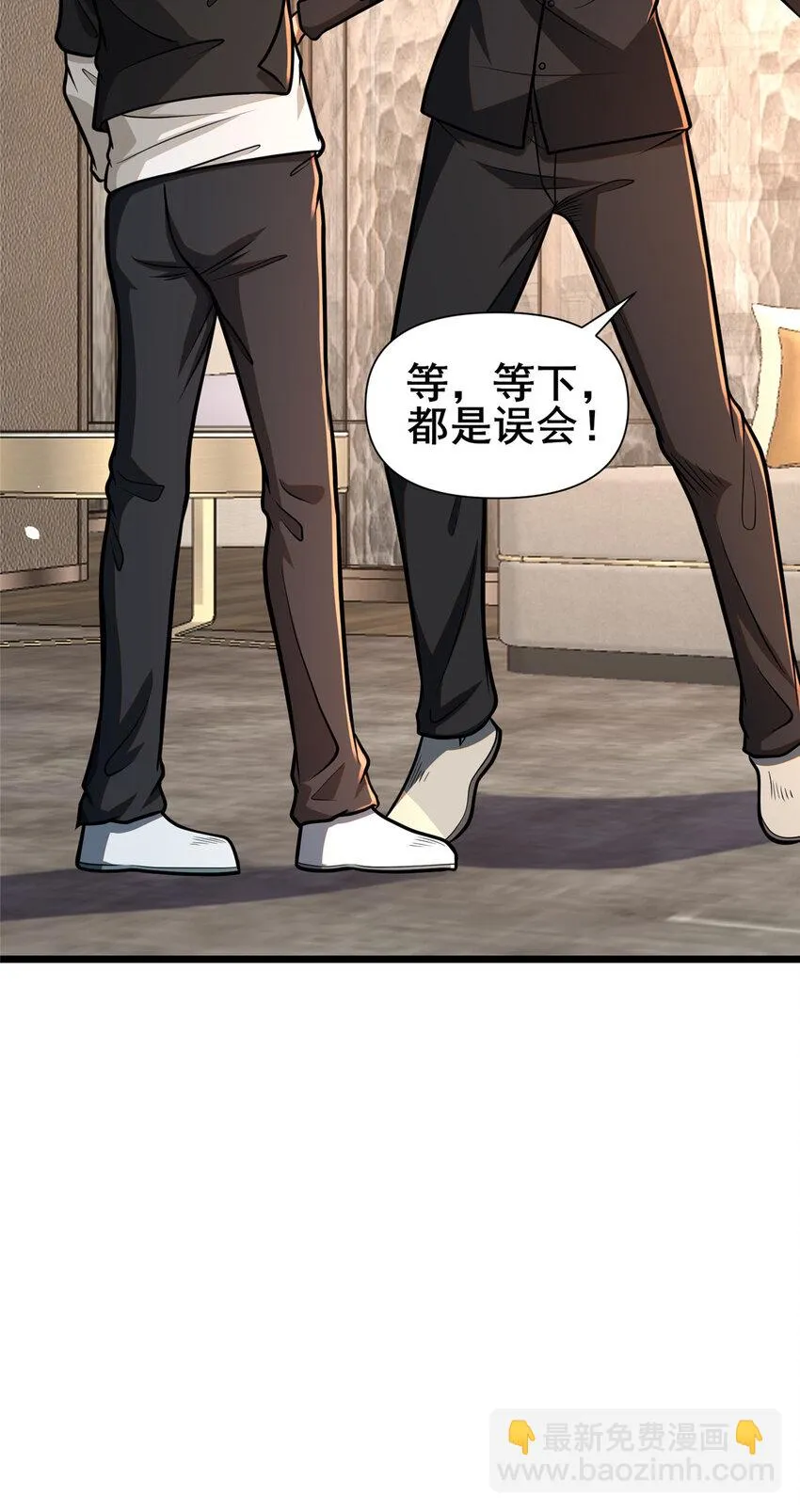 082 请给我更多！6
