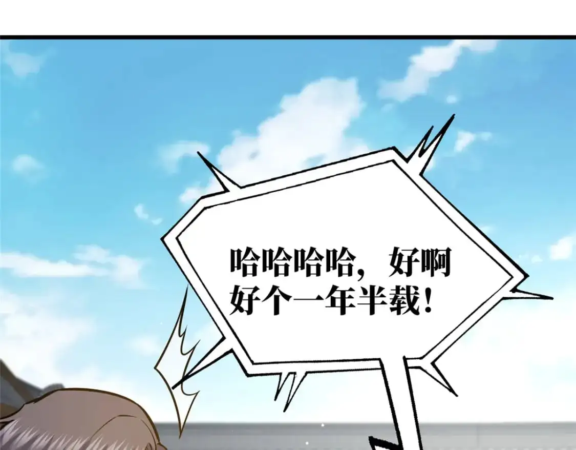 128 后盾120