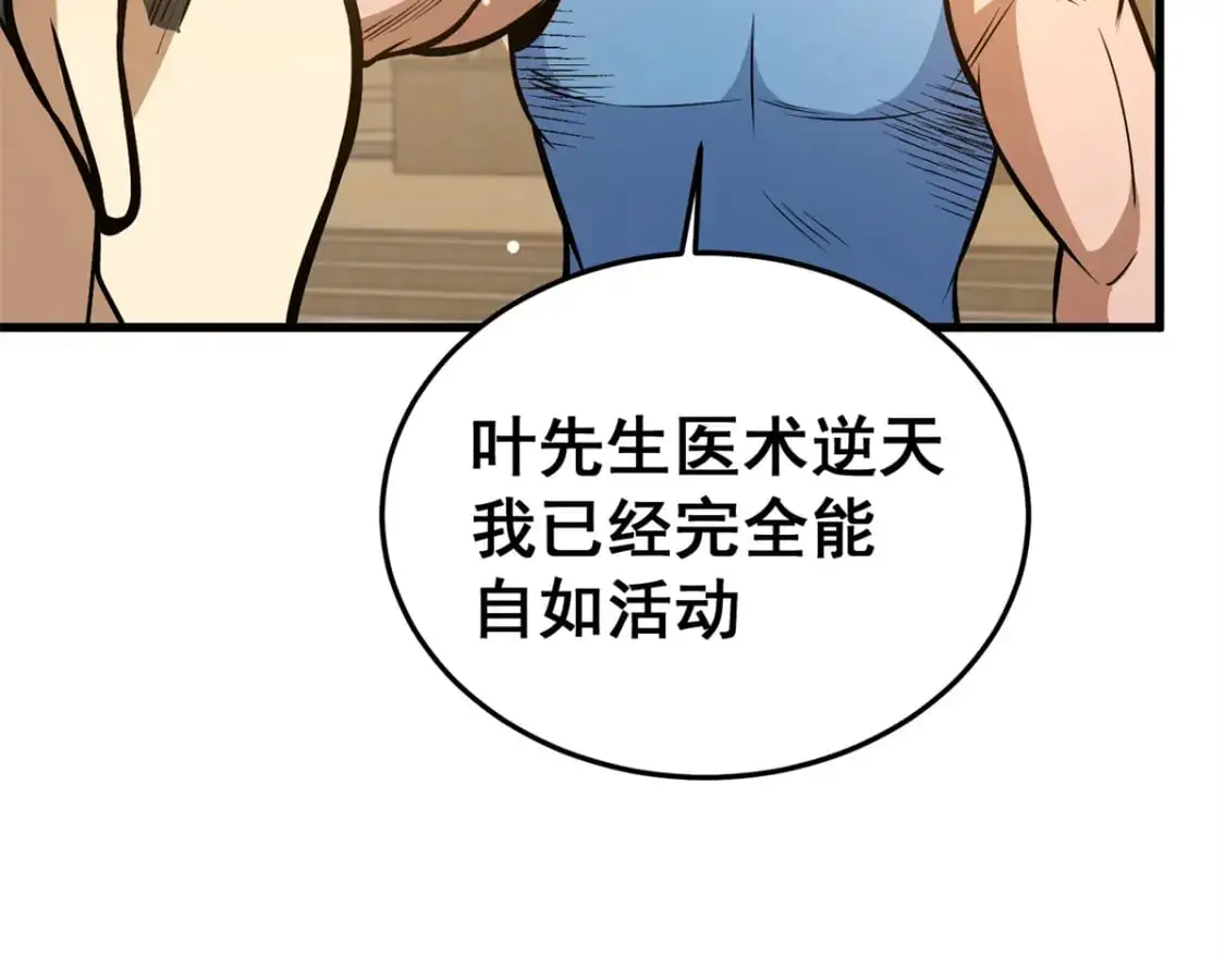 140 一夜突破128