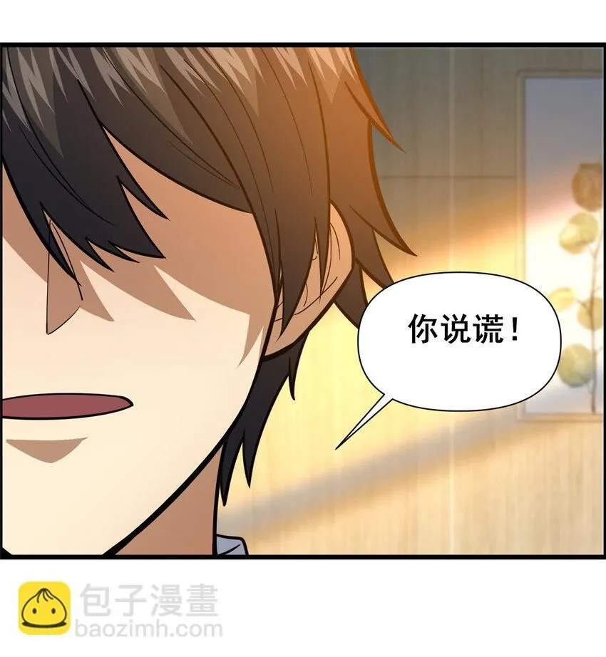101  以气御针15