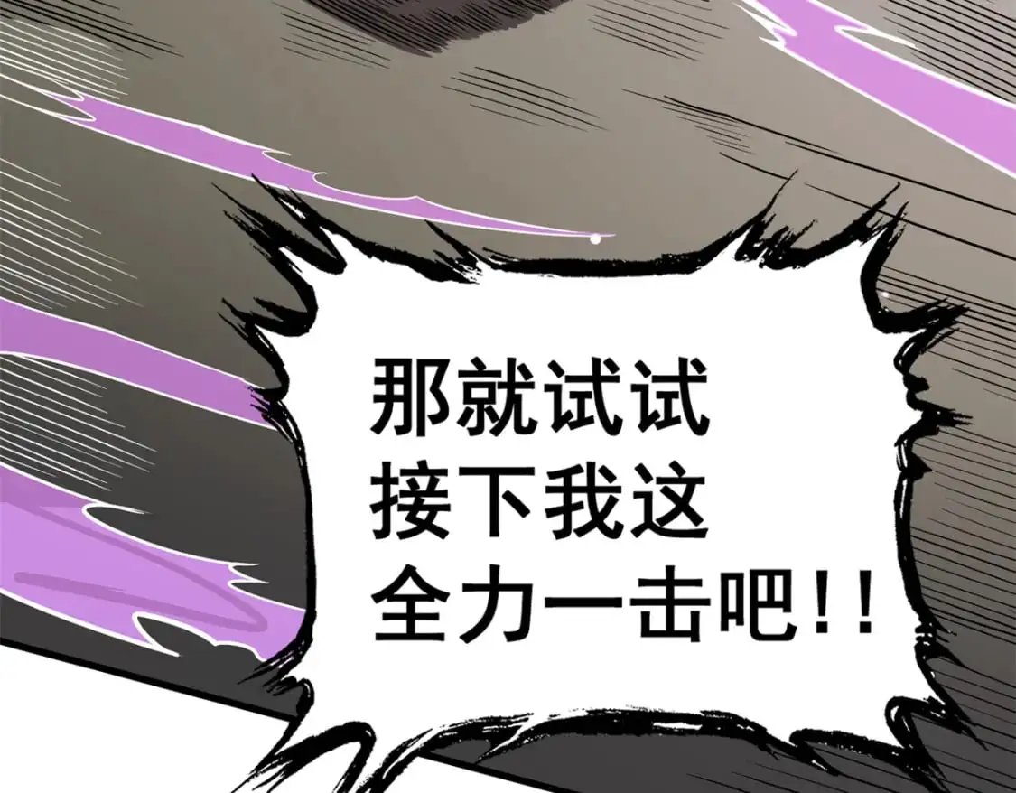134 天生杀手118