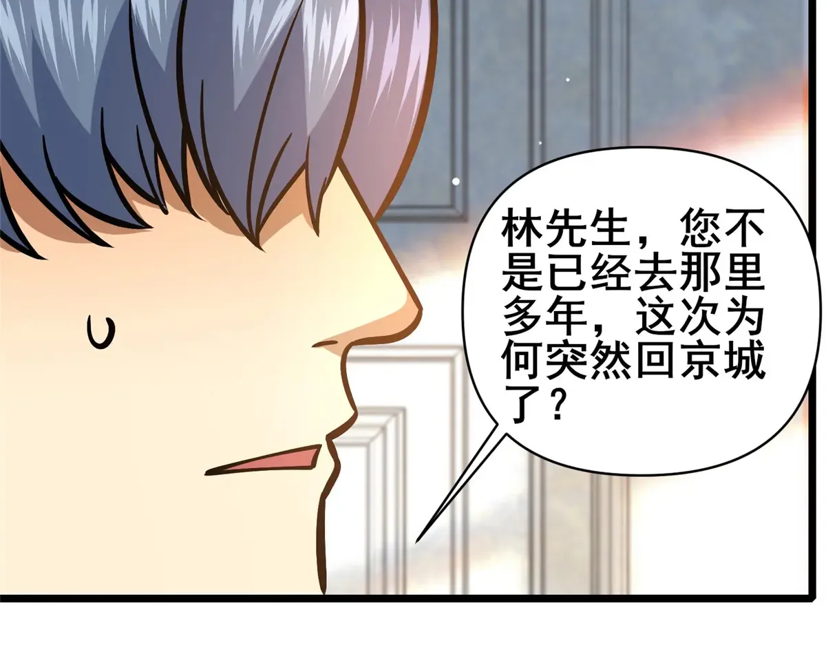 181 命断京城69