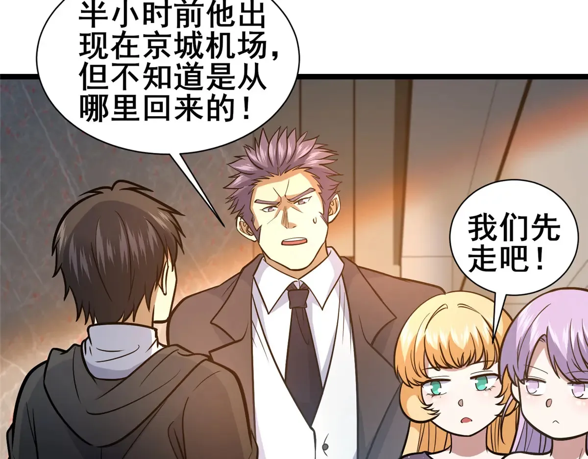 181 命断京城25