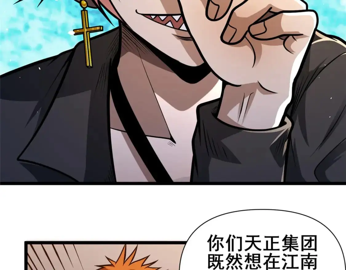 117 最后一通电话24