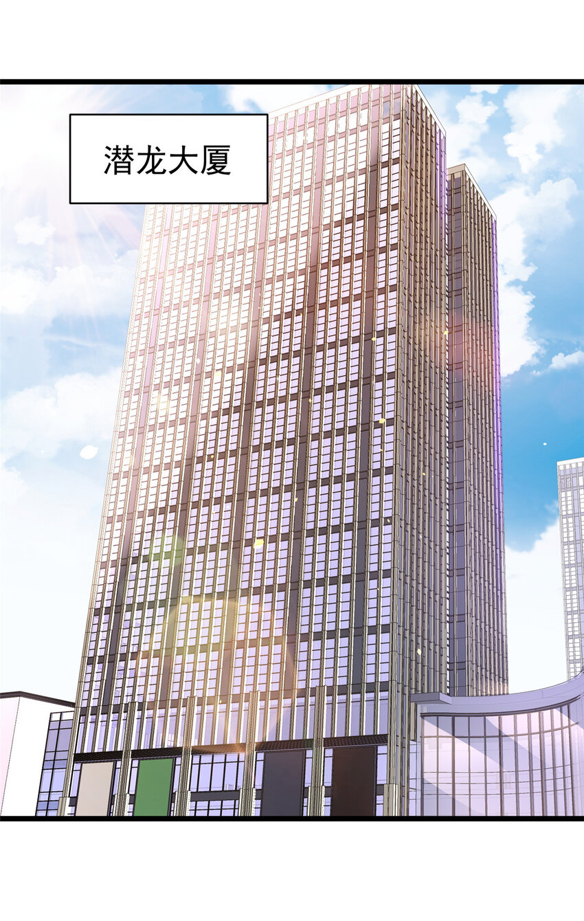 023 殿主1