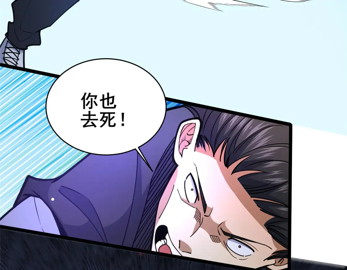 175 血雾59