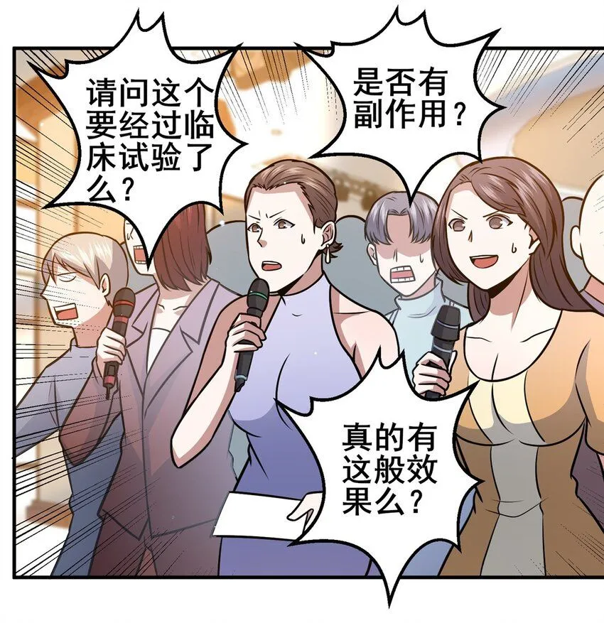 089 交给我吧！30