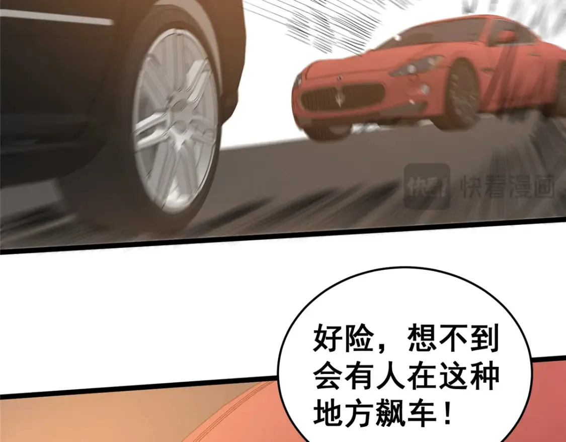 162 真正的天赋58