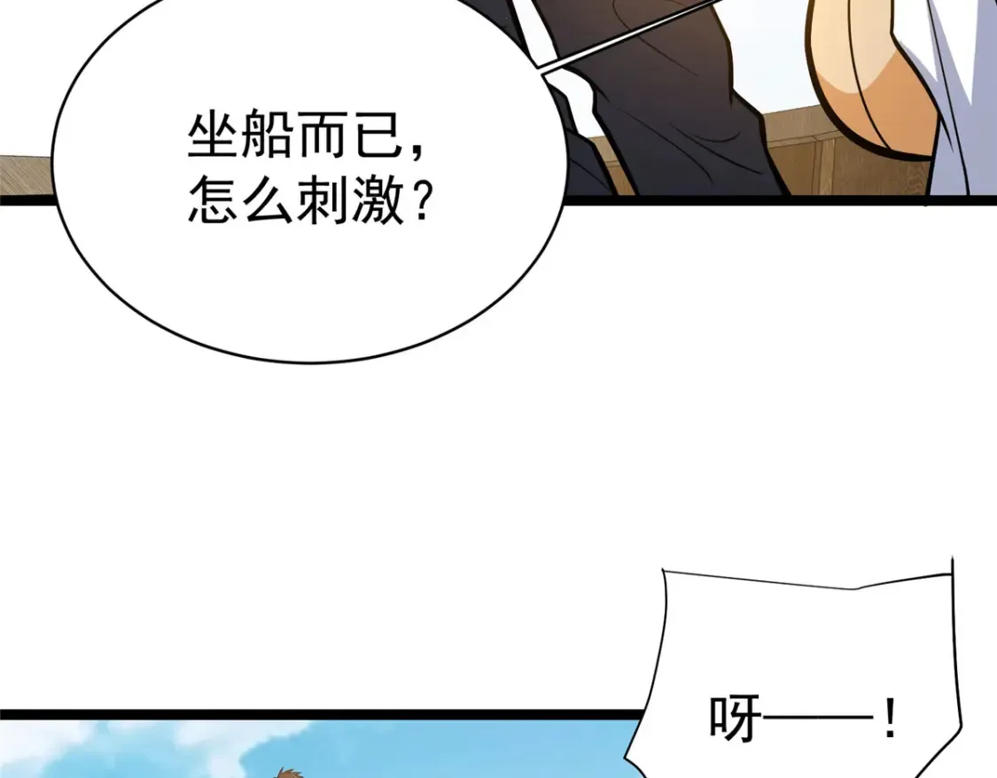 146 今晚你是我的！49