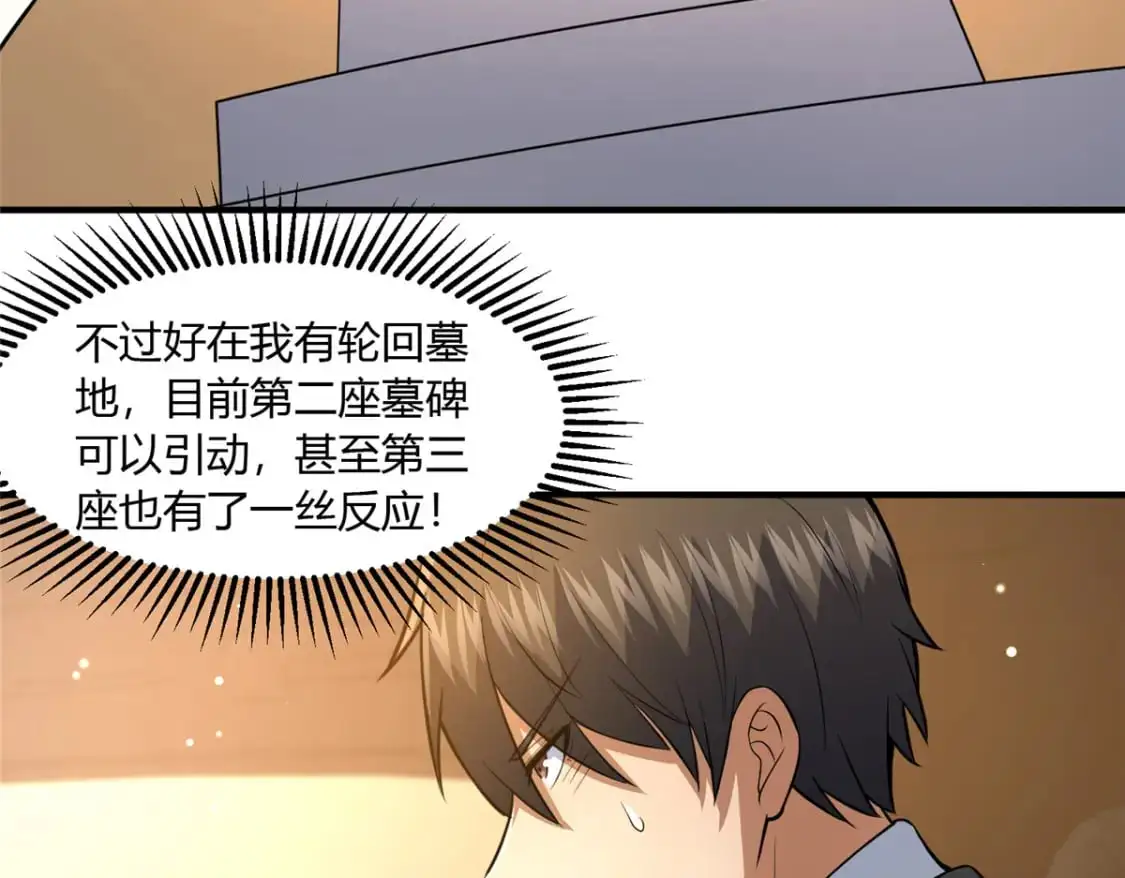 113 寿礼52