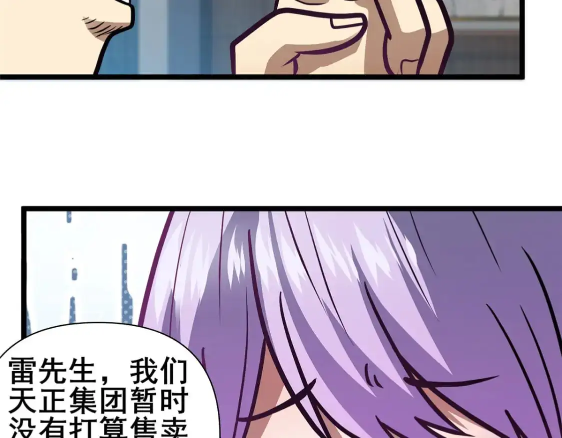 117 最后一通电话30