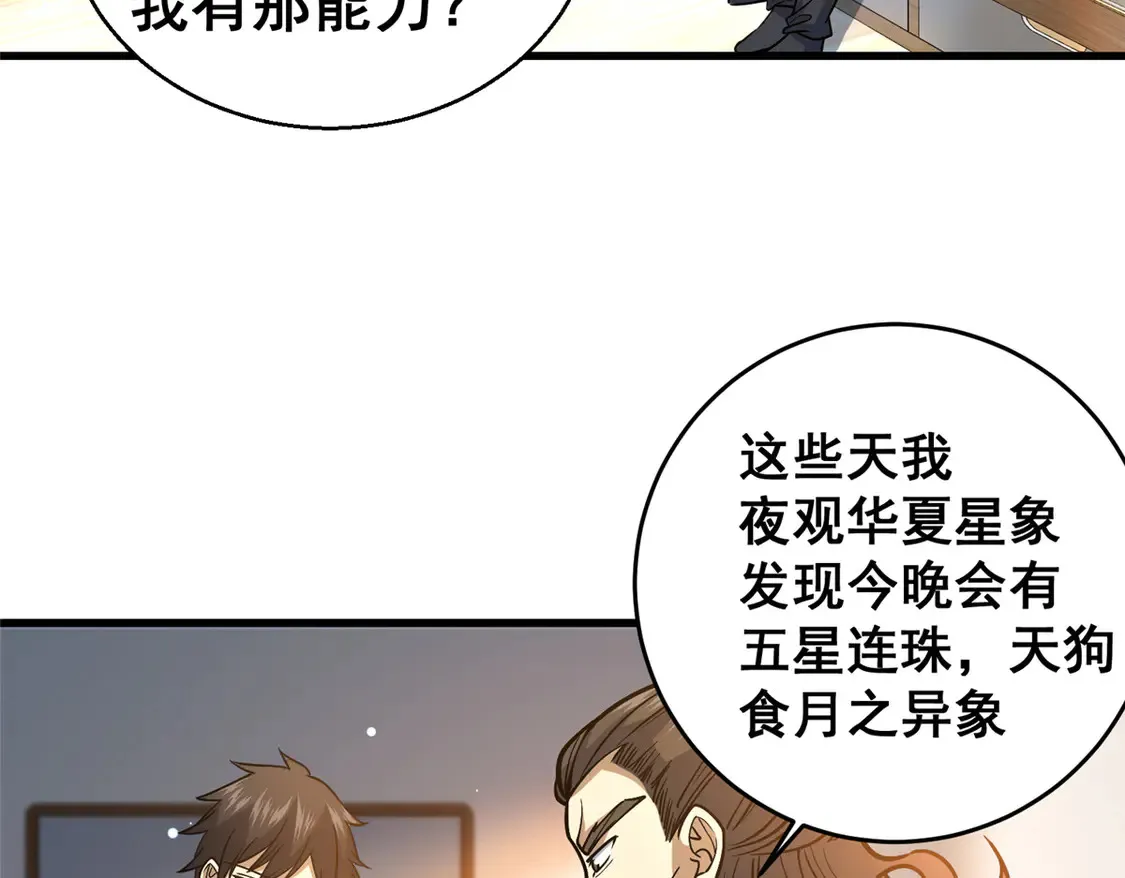 172 安若影8