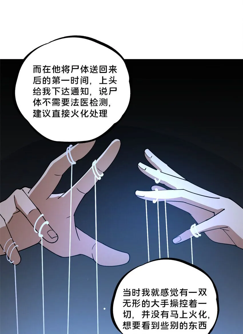 107 蚍蜉撼树？9