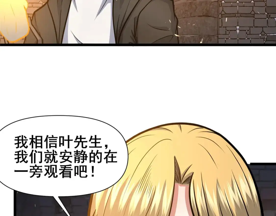 132 神剑问世52