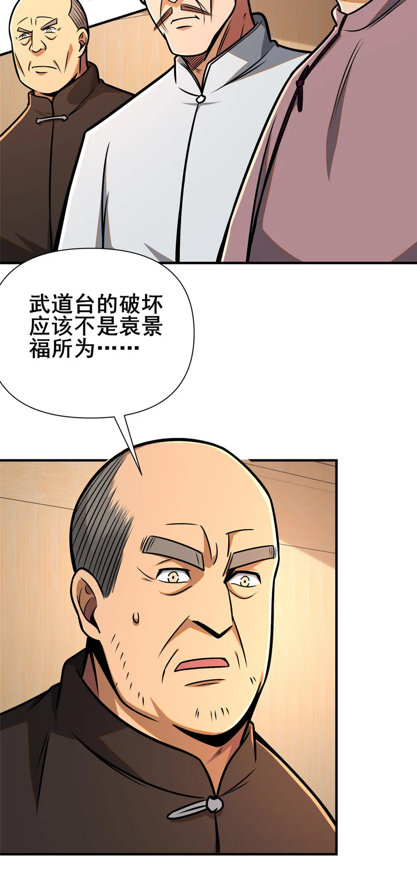 085 总教官23